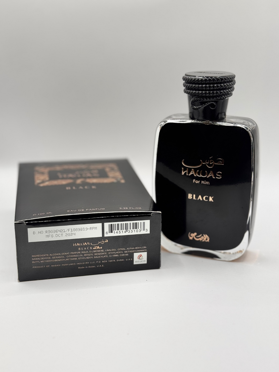 PERFUME-27 | Rasasi Hawas Black